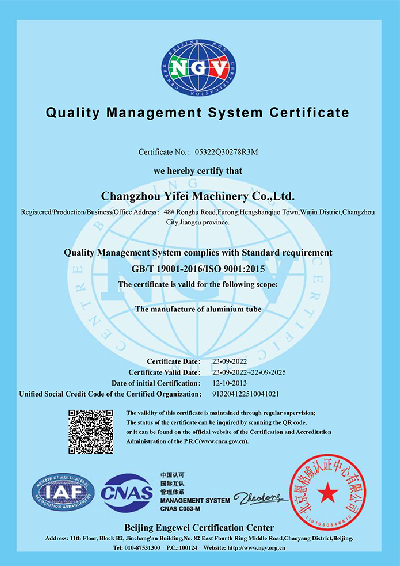 ISO9001英文證書(shū)